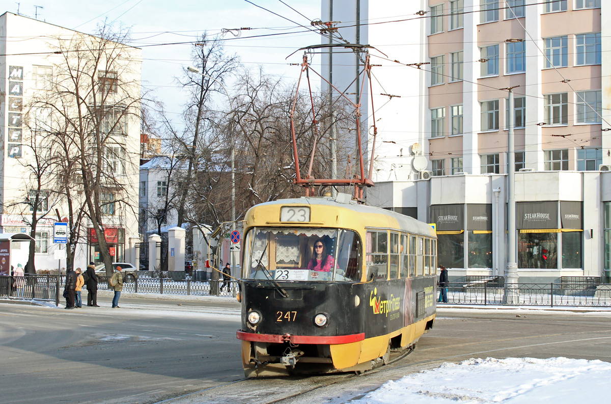 Екатеринбург, Tatra T3SU № 247
