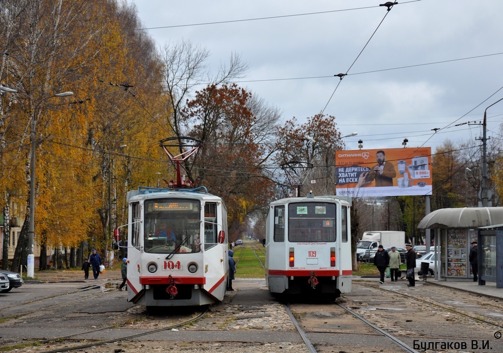 Тверь, 71-608КМ № 109; Тверь, 71-608КМ № 104