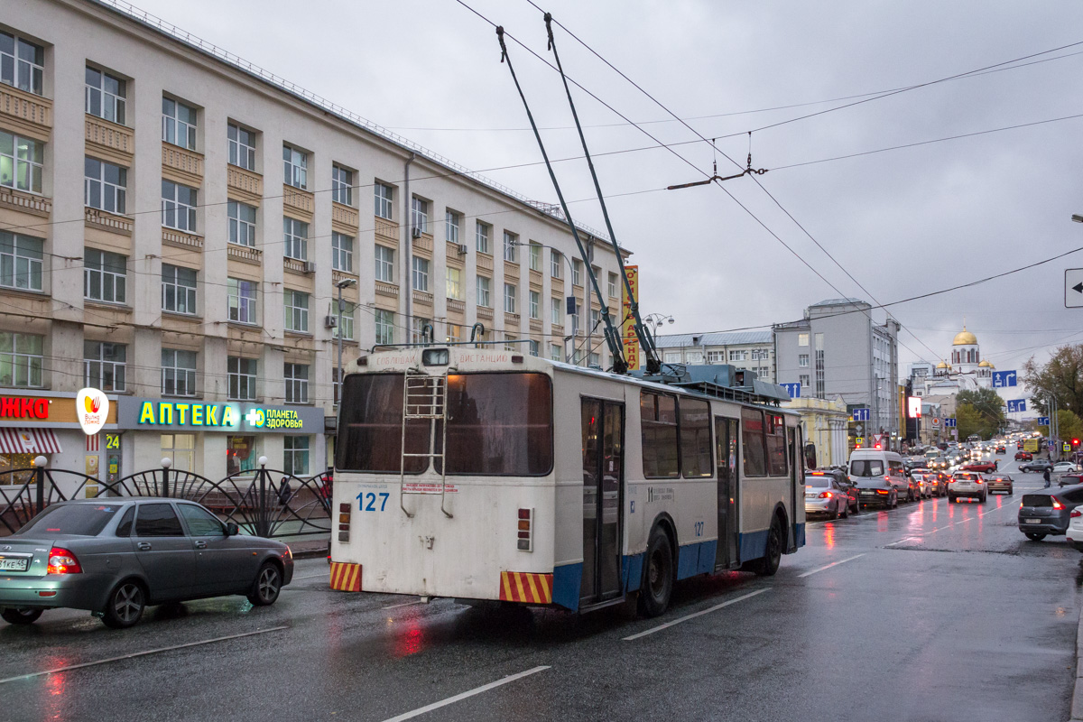 Екатеринбург, ЗиУ-682 КР Иваново № 127