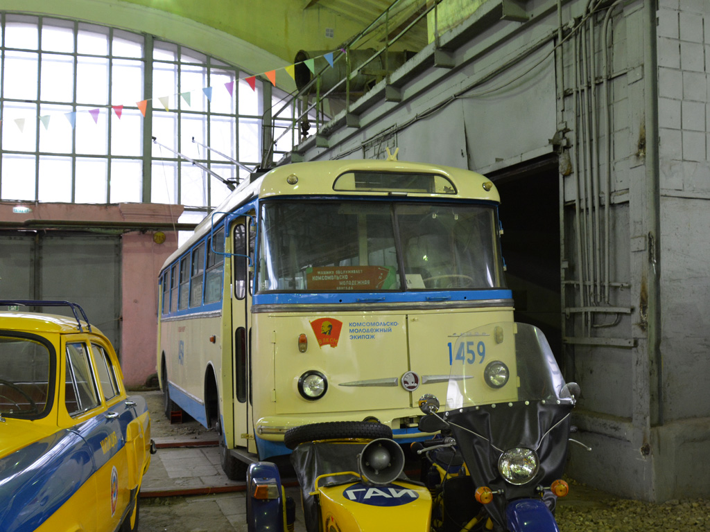 Москва, Škoda 9Tr18 № 1459