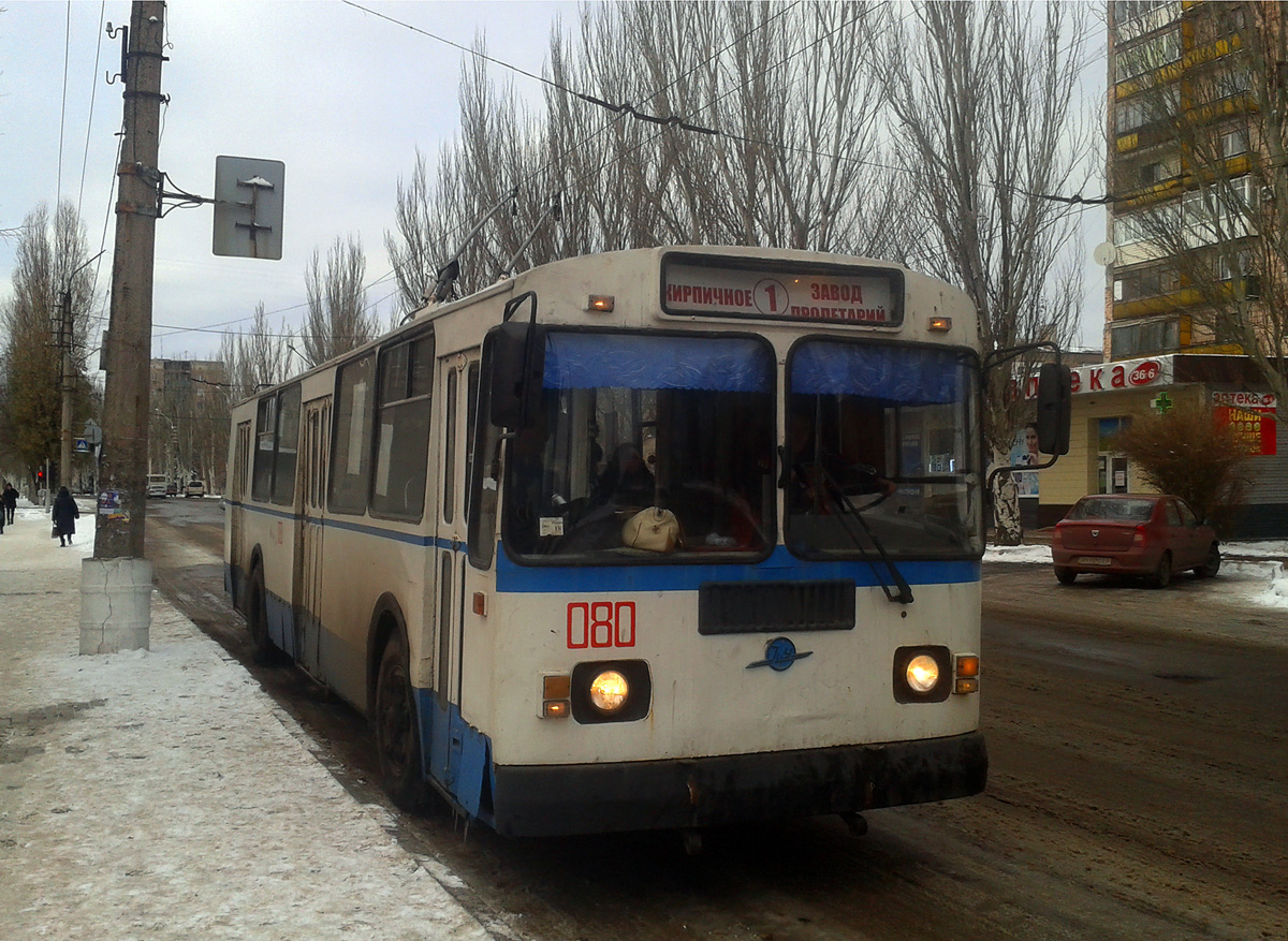 Лисичанск, ЗиУ-682Г-016 (018) № 080