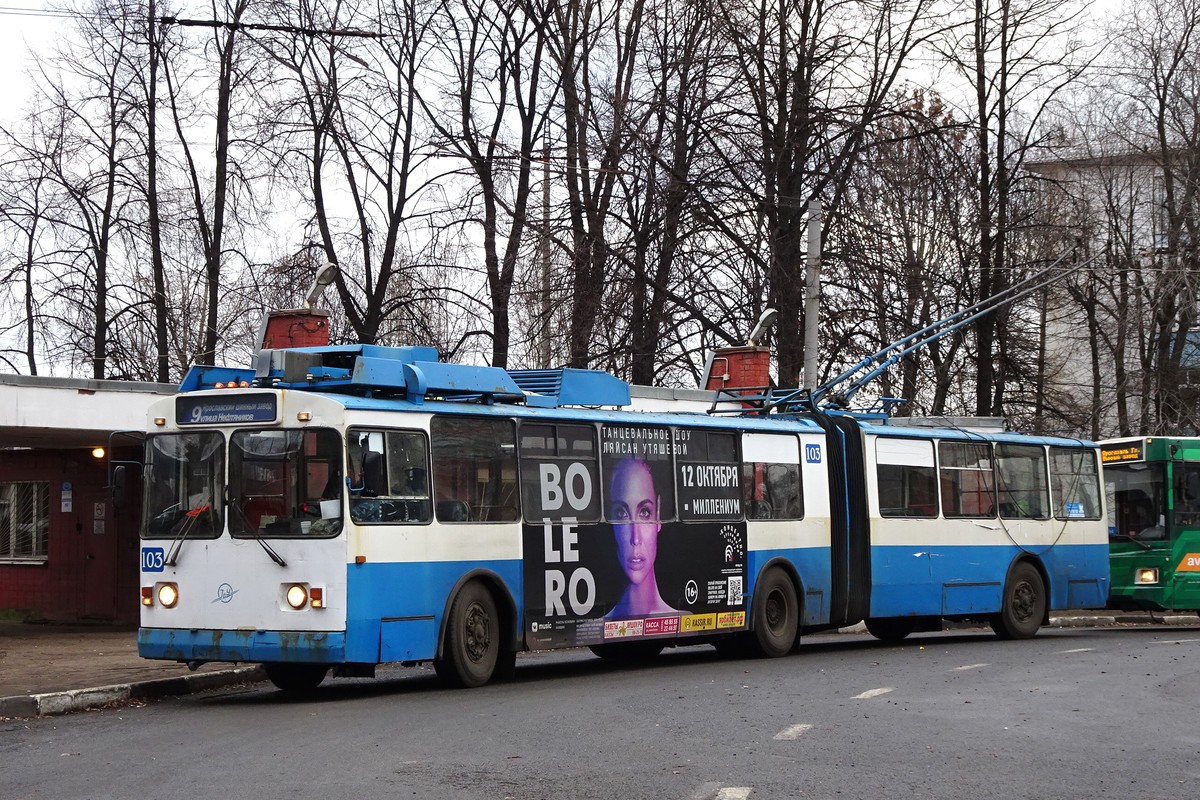 Ярославль, ЗиУ-6205 [620500] № 103