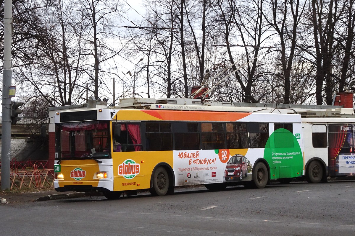 Ярославль, Тролза-5275.07 «Оптима» № 50