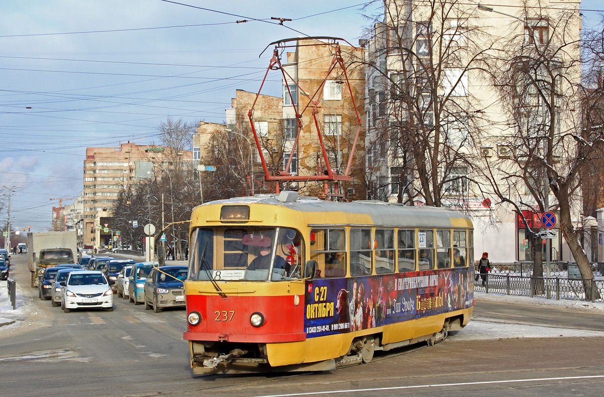 Yekaterinburg, Tatra T3SU Br. 237
