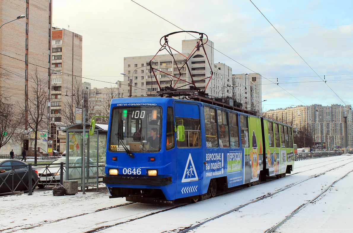 Санкт-Петербург, ЛВС-86К № 0646