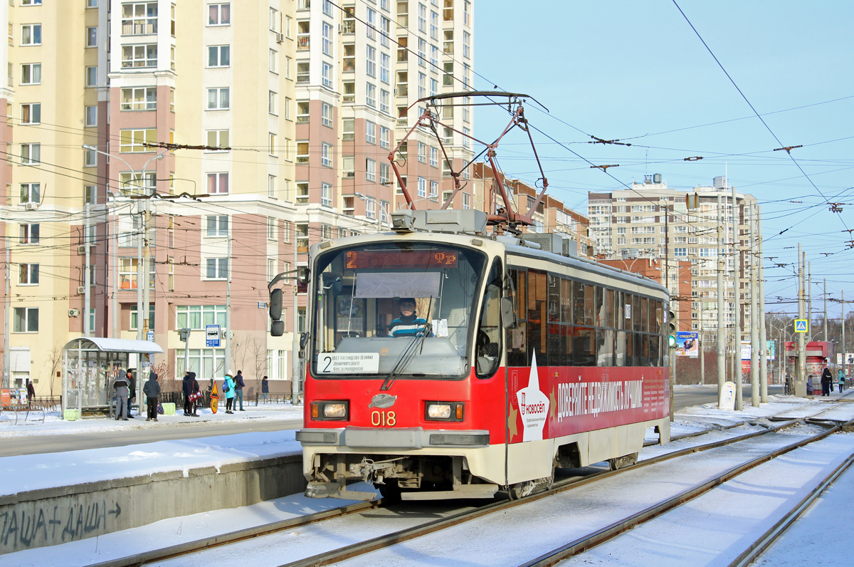 Екатеринбург, 71-405 № 018