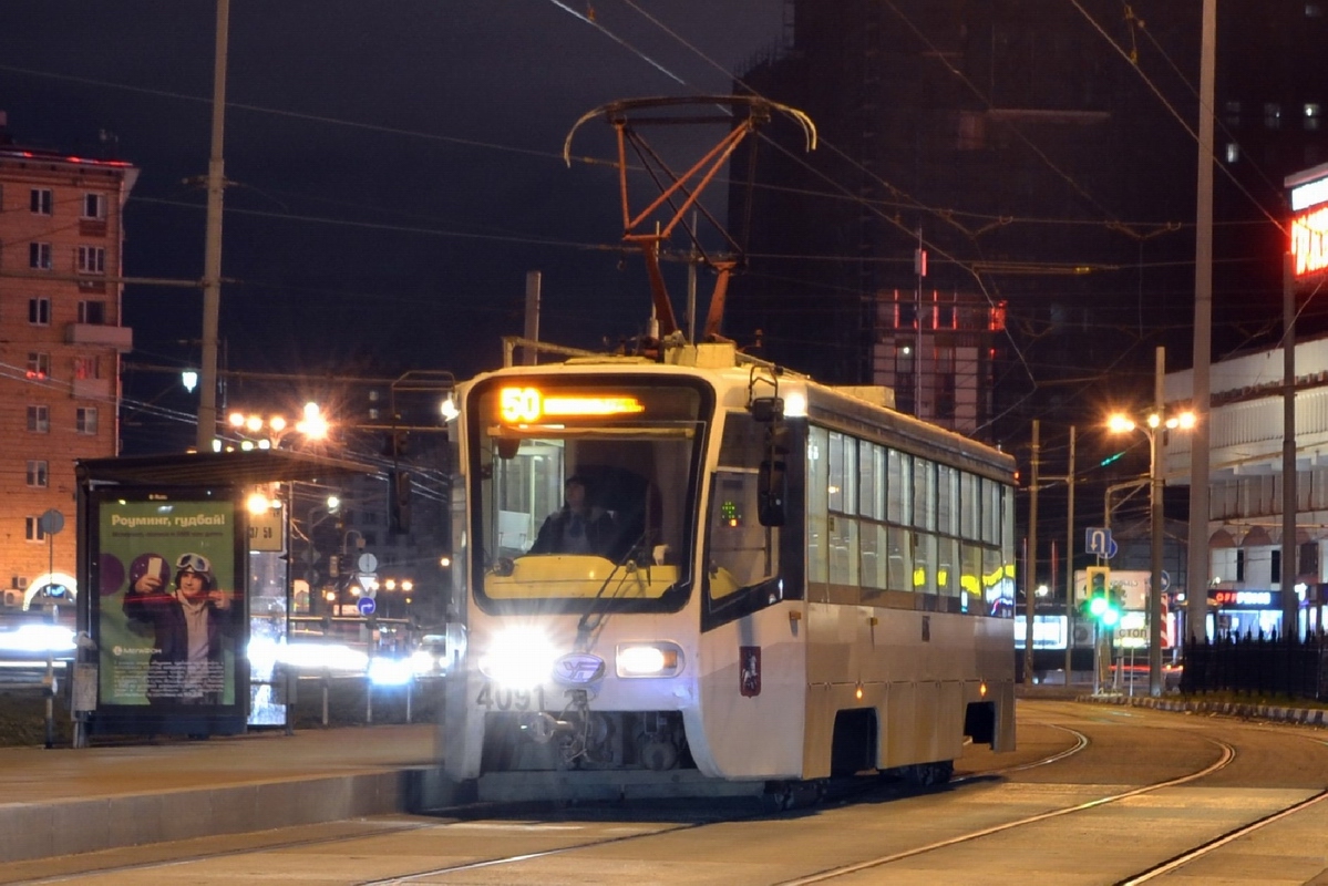 Москва, 71-619А № 4091