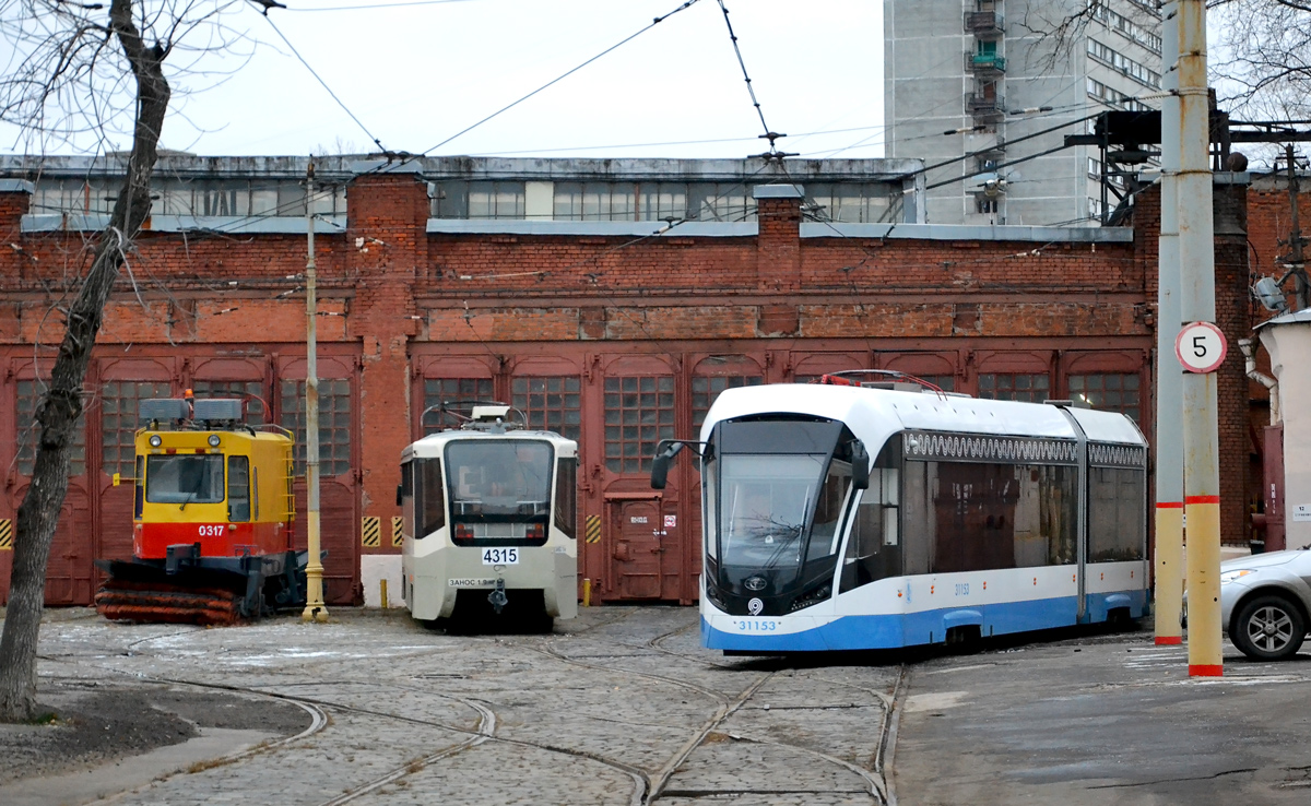 Moskva, VTK-01 Br. 0317; Moskva, 71-619A Br. 4315; Moskva, 71-931M “Vityaz-M” Br. 31153