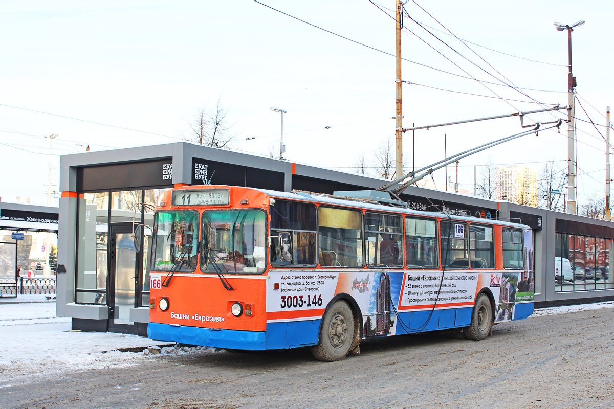 Екатеринбург, ЗиУ-682Г [Г00] № 166