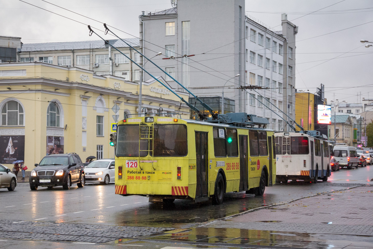 Екатеринбург, ЗиУ-682 КР Иваново № 120