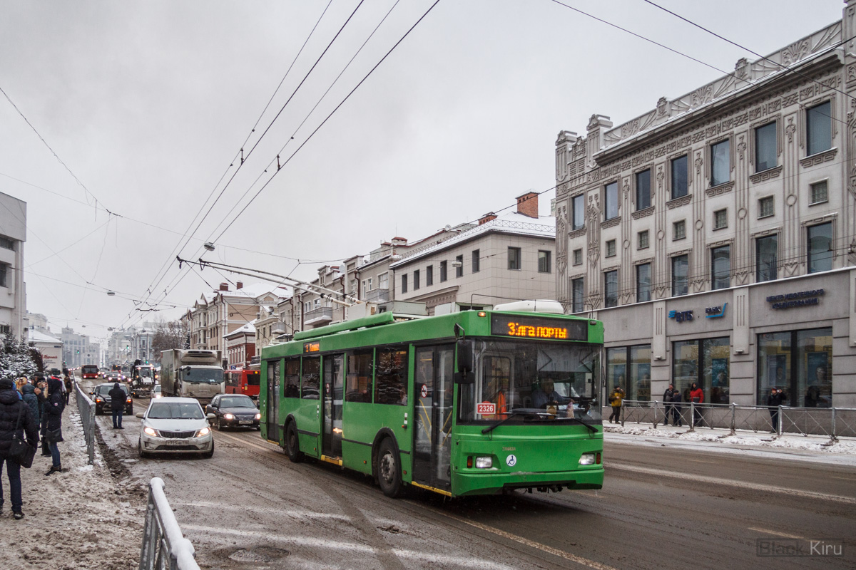 Казань, Тролза-5275.03 «Оптима» № 2326
