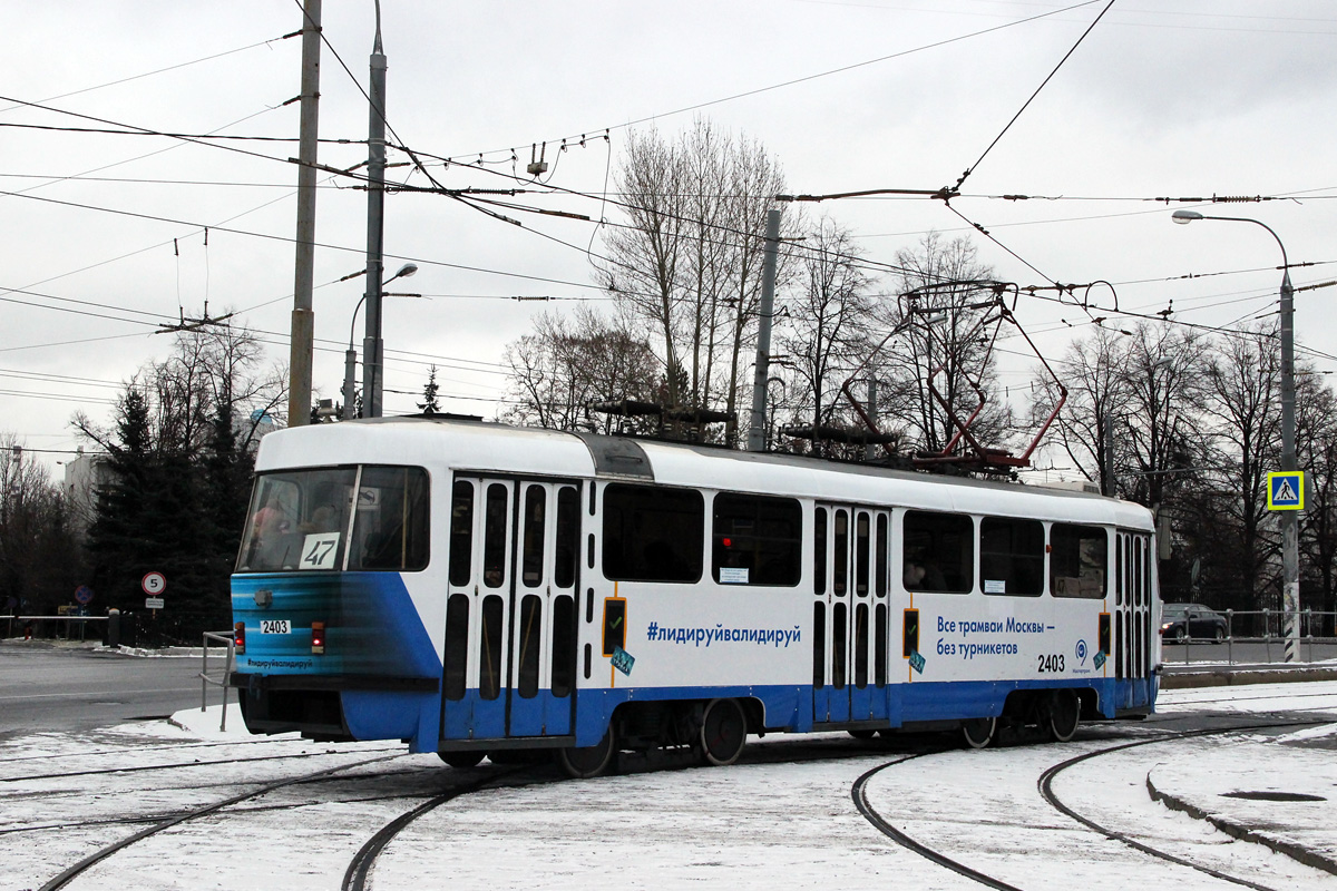Maskva, MTTA nr. 2403