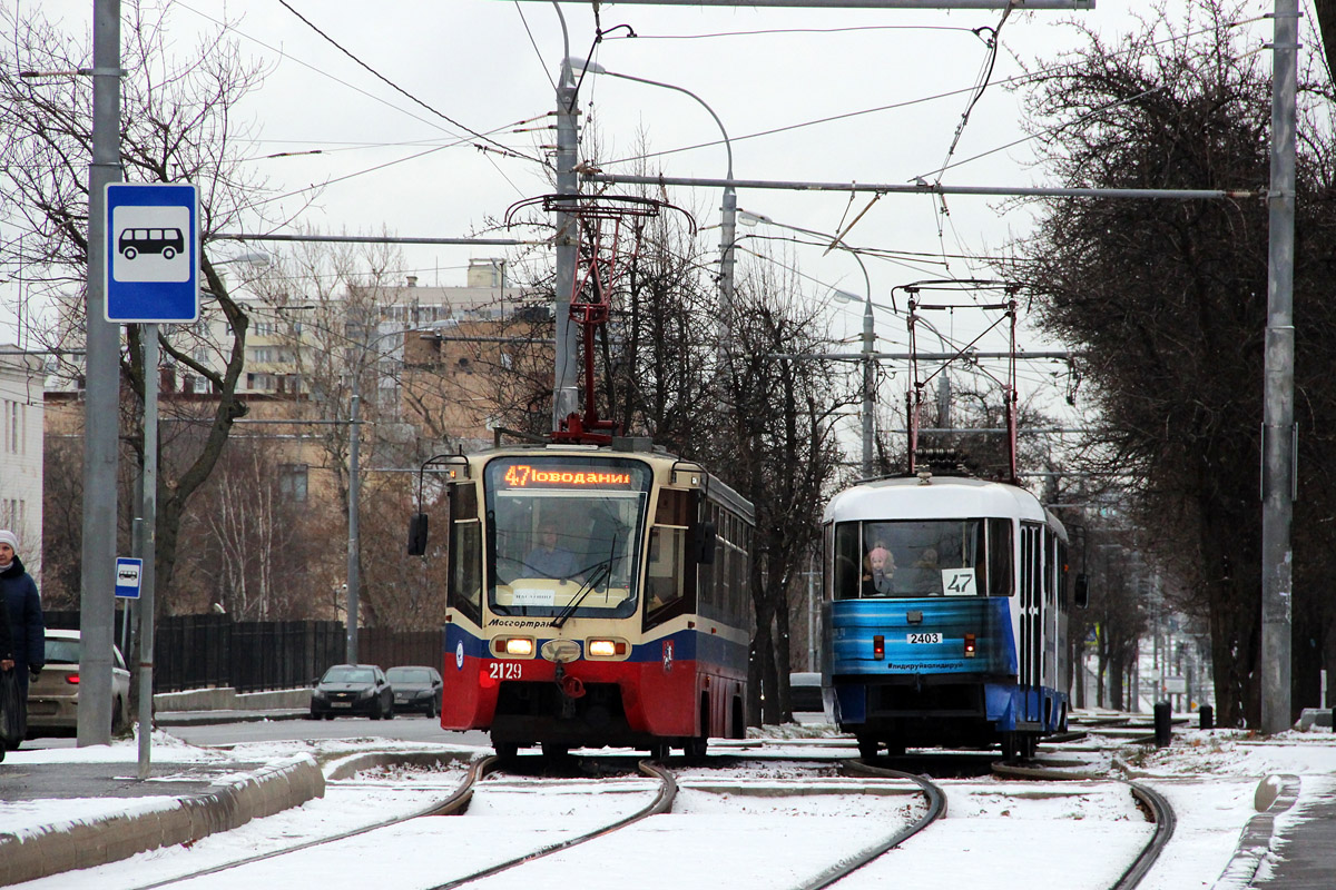 Москва, 71-619А № 2129