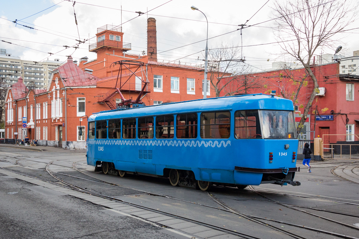 Moscova, MTTCh Nr. 1345