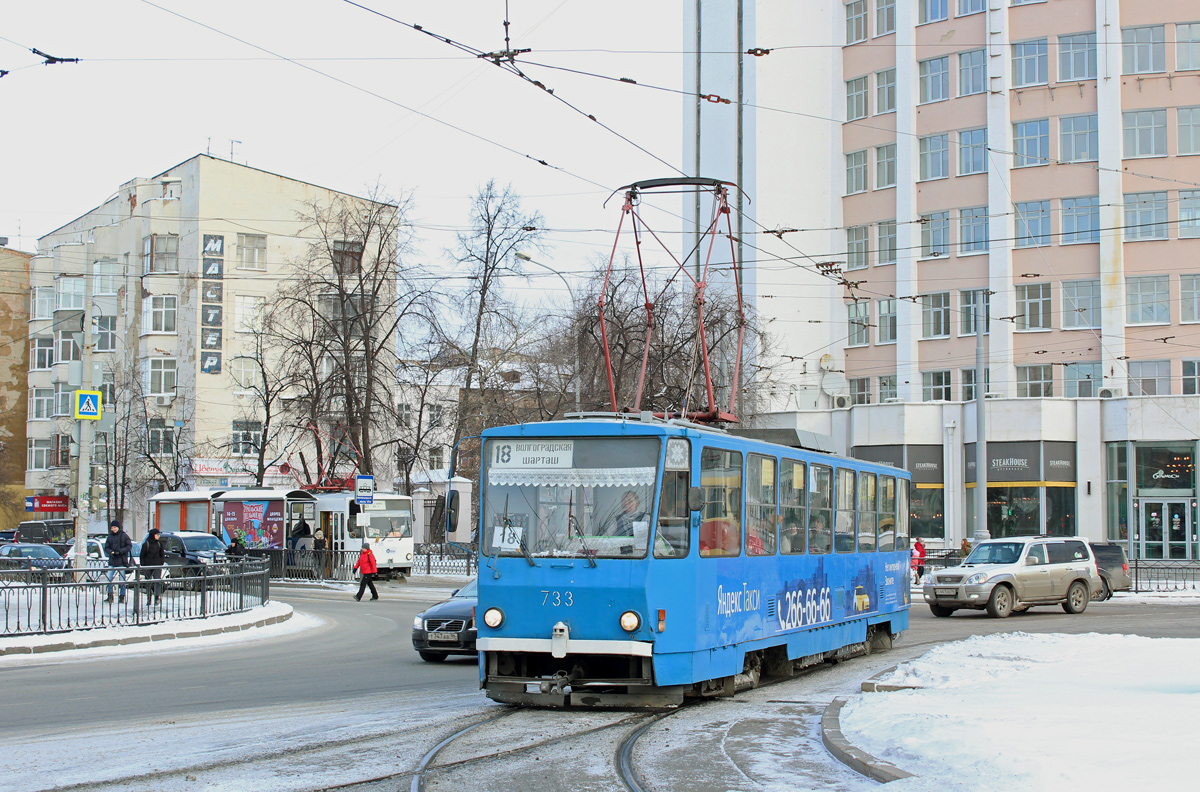 Екатеринбург, Tatra T6B5SU № 733