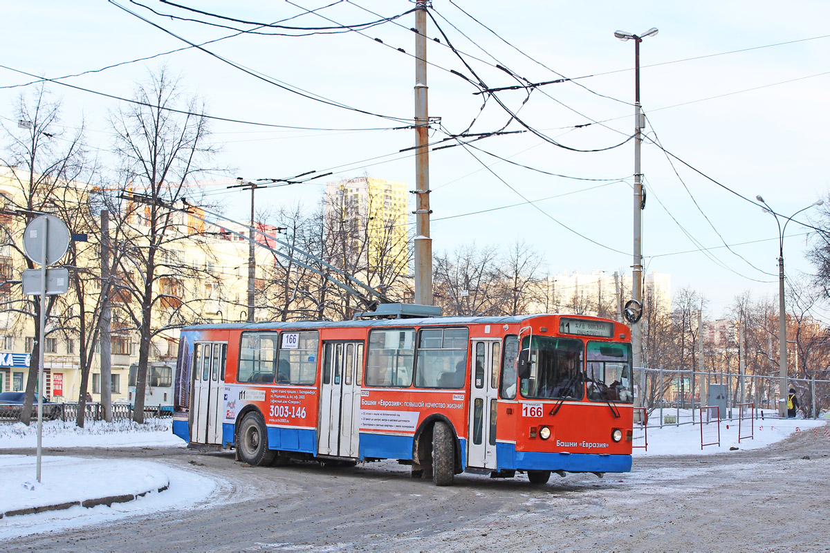 Екатеринбург, ЗиУ-682Г [Г00] № 166