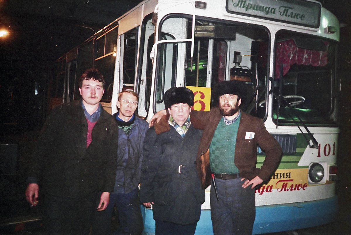 Murmansk, ZiU-682G [G00] # 101; Electric transport employees