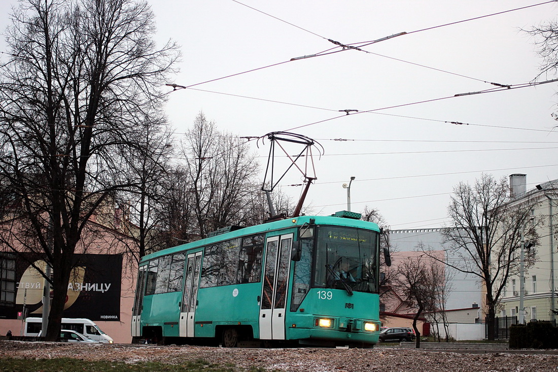 Минск, БКМ 60102 № 139