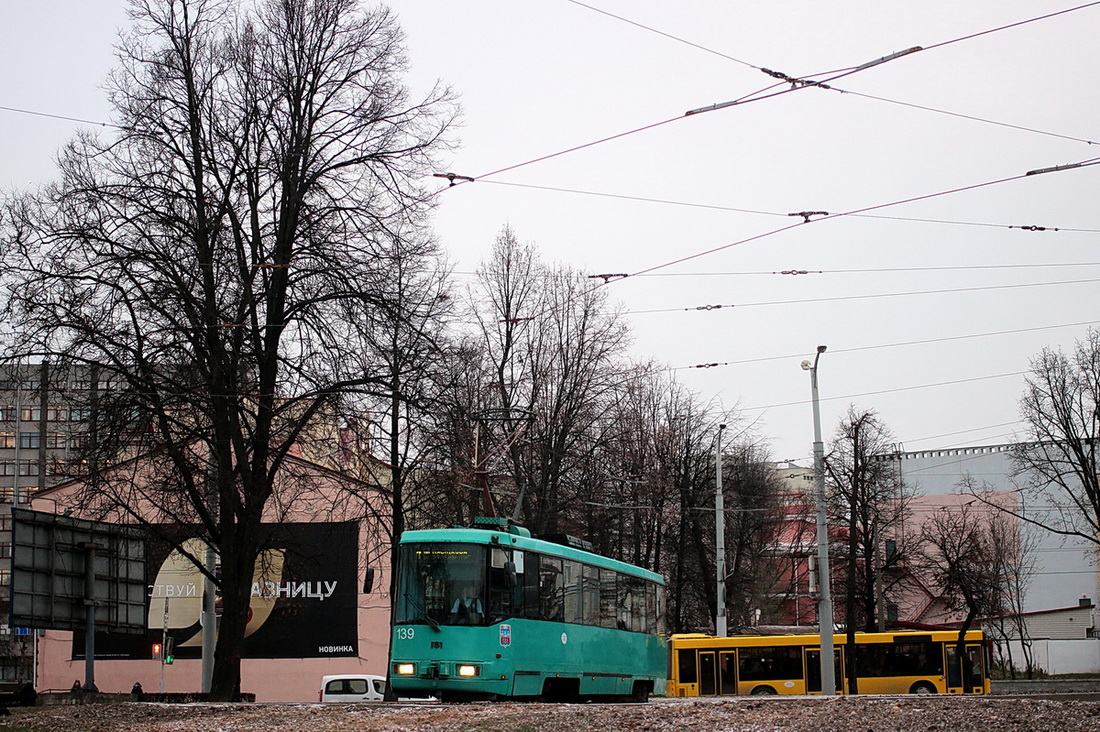 Минск, БКМ 60102 № 139