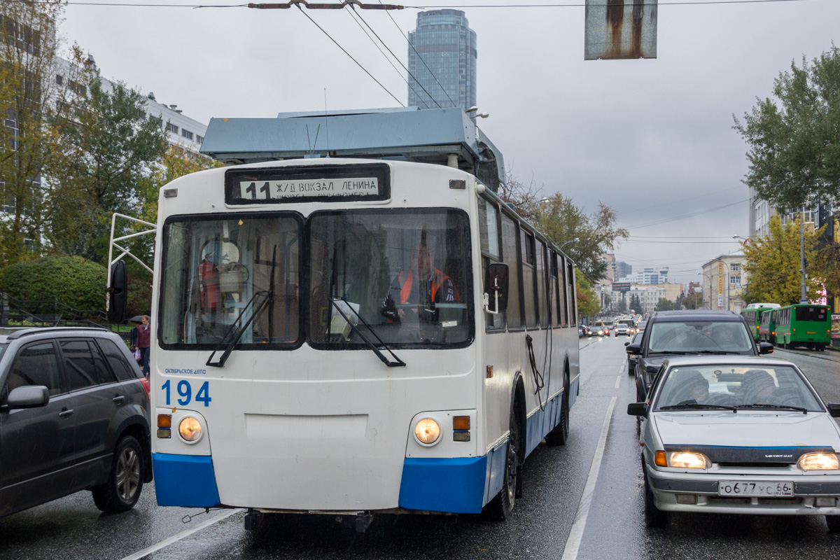 Екатеринбург, ЗиУ-682 КР Иваново № 194