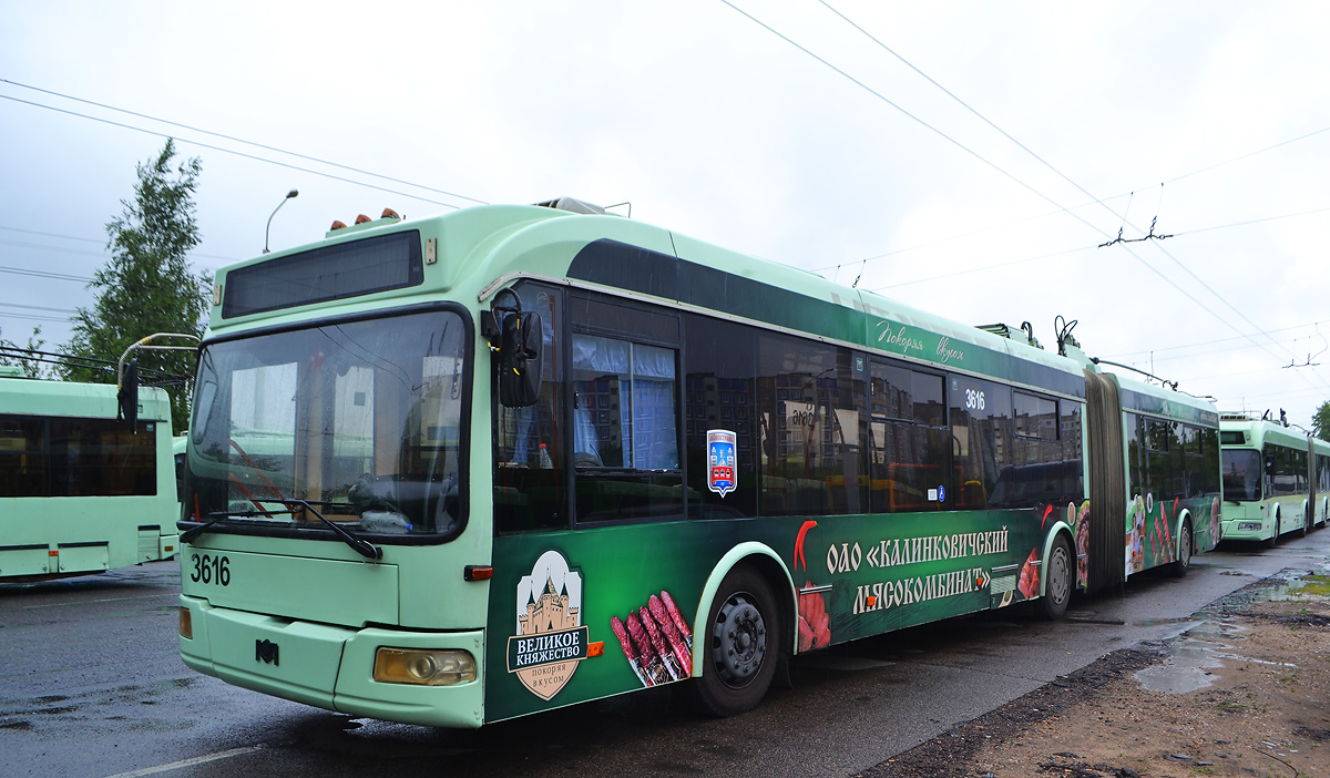 Минск, БКМ 333 № 3616