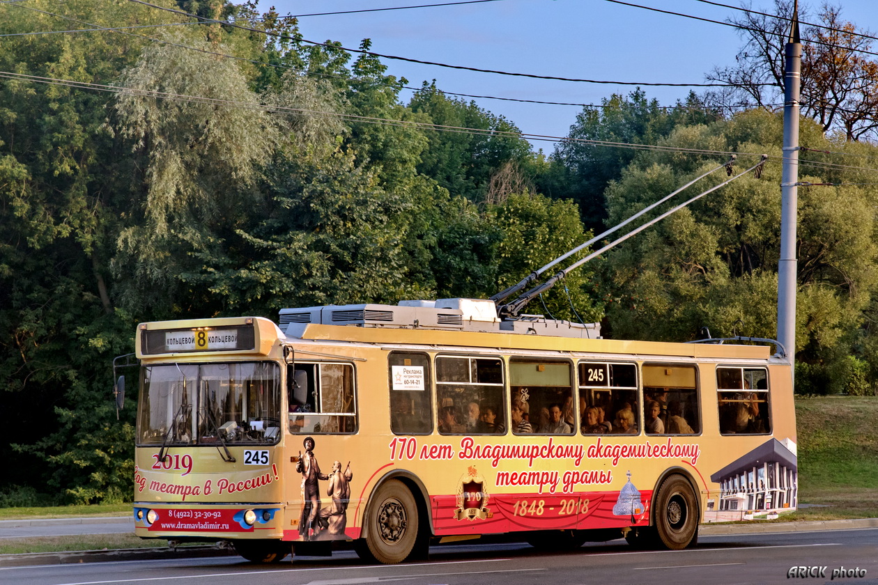 Владимир, ЗиУ-682Г-016.02 № 245