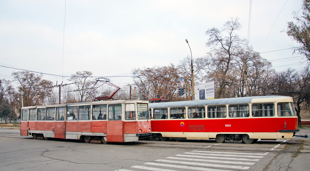 Мариуполь, 71-605 (КТМ-5М3) № 981