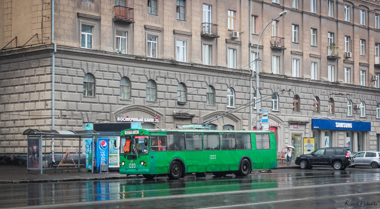 Novosibirsk, ZiU-682G-012 [G0A] č. 1283