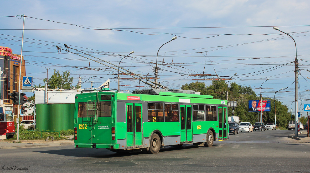 Новосибирск, Тролза-5275.05 «Оптима» № 1292