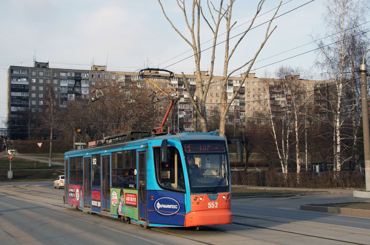 Пермь, 71-623-00 № 552