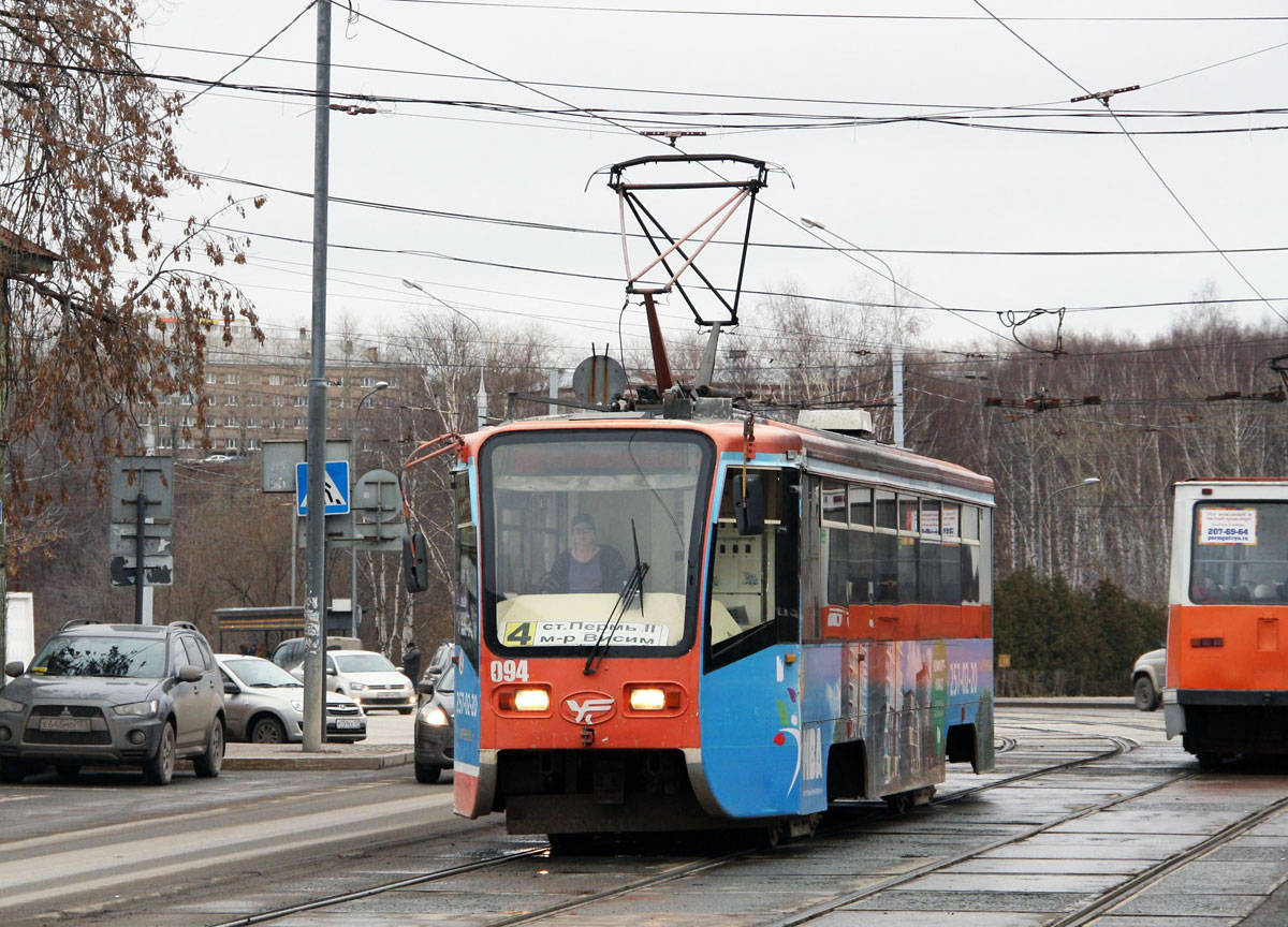 Perm, 71-619K Nr 094