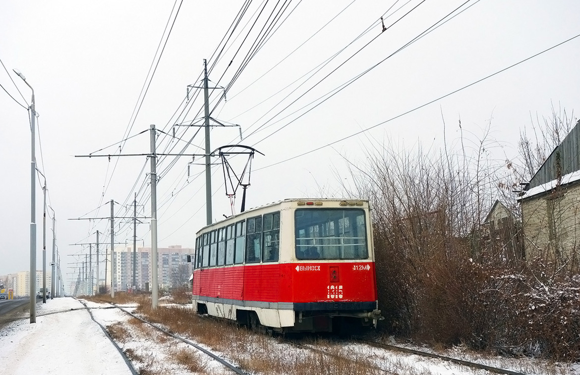 Саратов, 71-605А № 1315