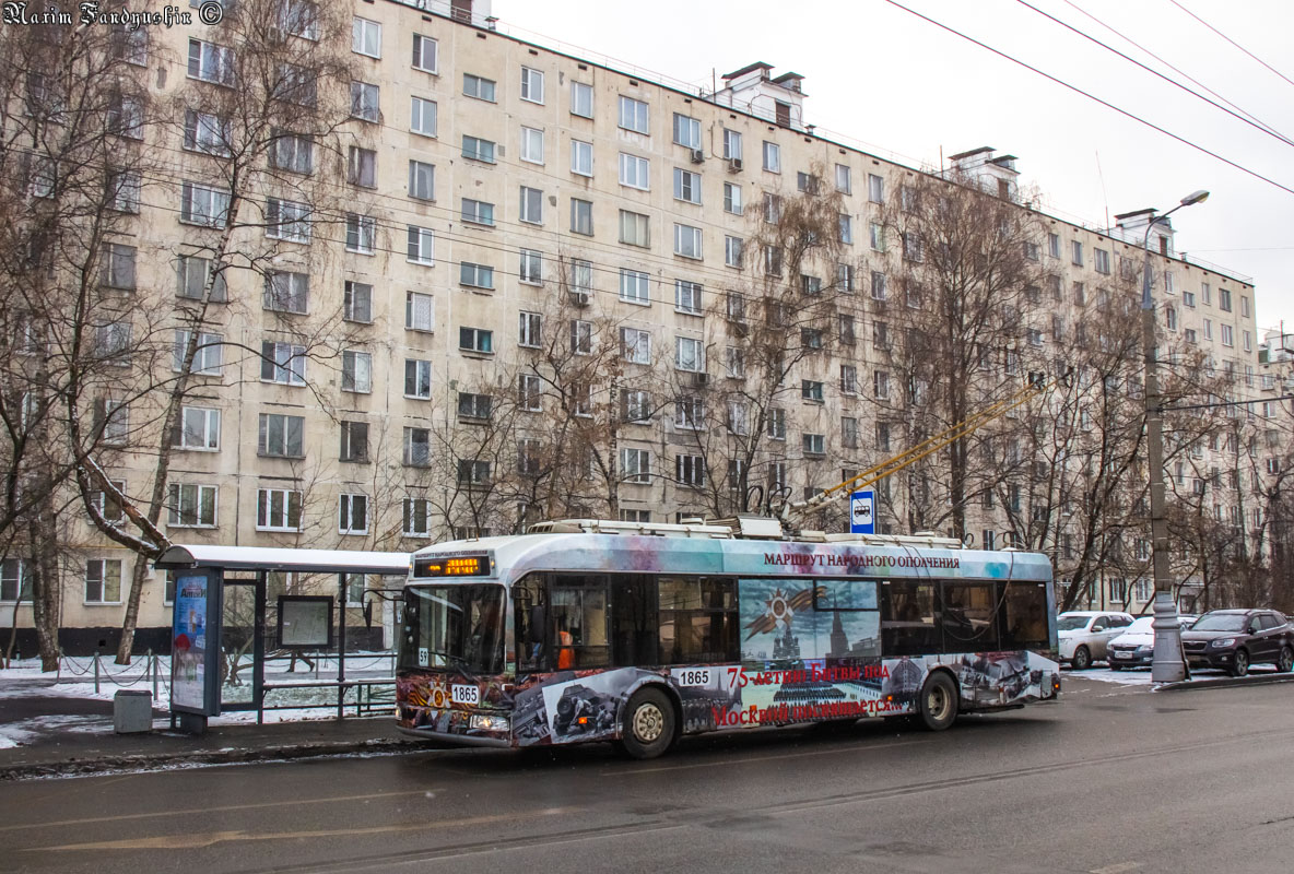 Москва, БКМ 321 № 1865