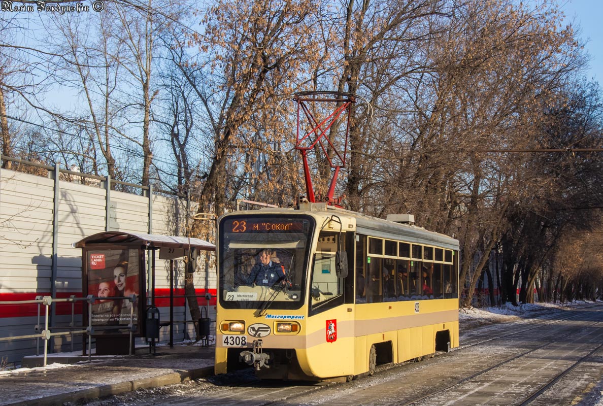 Москва, 71-619А № 4308