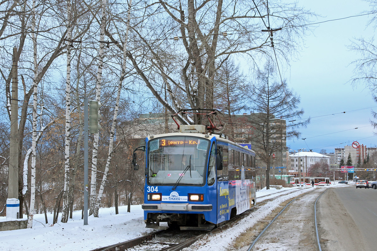 Нижний Тагил, 71-405 № 304