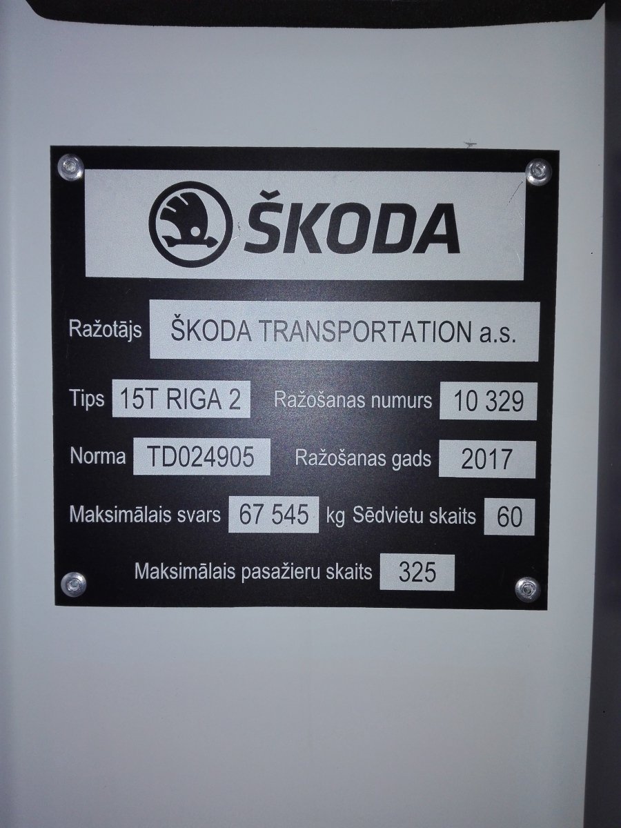 Рига, Škoda 15T2 ForCity Alfa Riga № 57517