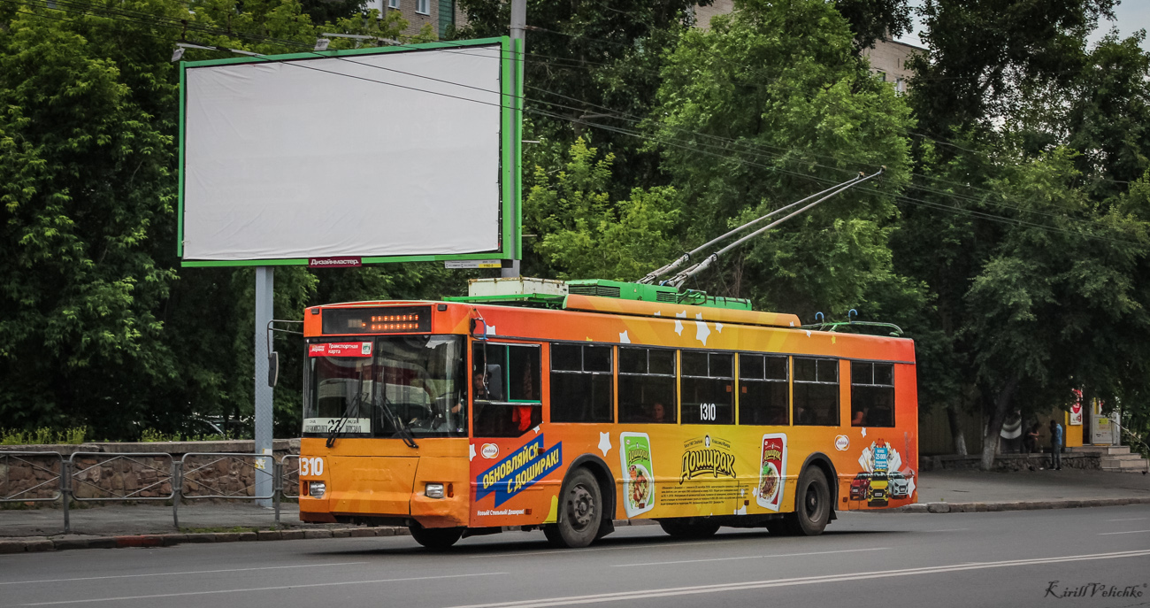 Новосибирск, Тролза-5275.05 «Оптима» № 1310