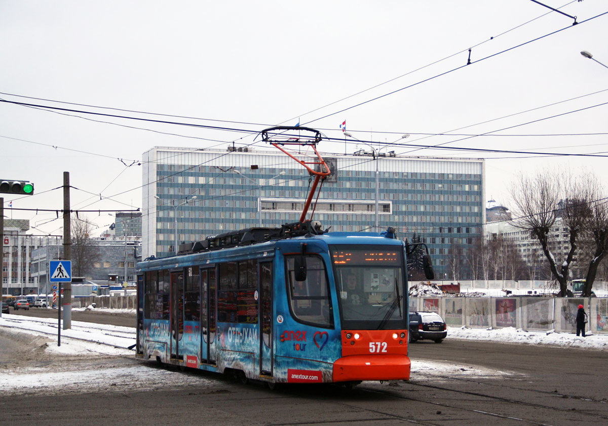 Пермь, 71-623-00 № 572