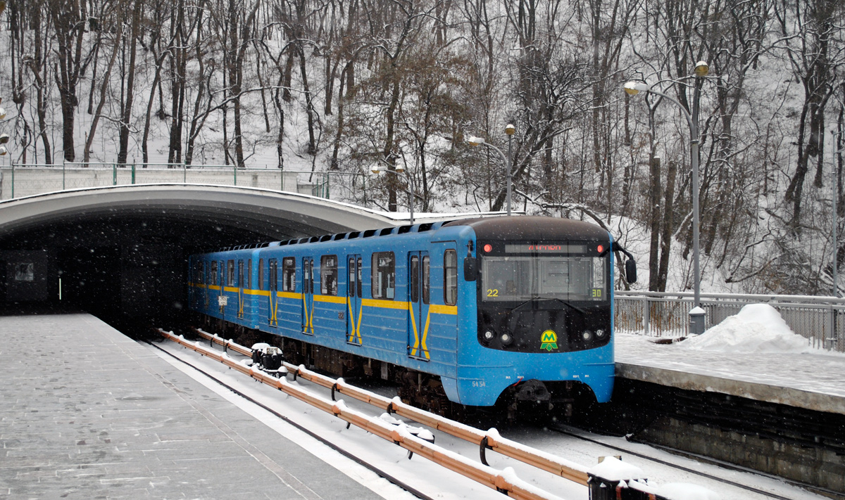 Kijevas, E-KM-Gb (81-7080) nr. 5454 Kijevas, E-KM-Gb (81-7080) nr. 5454