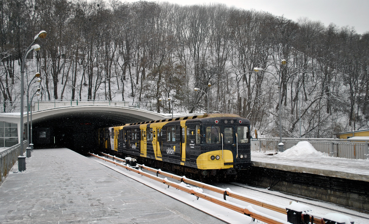 Киев, Ема-502 № 7194