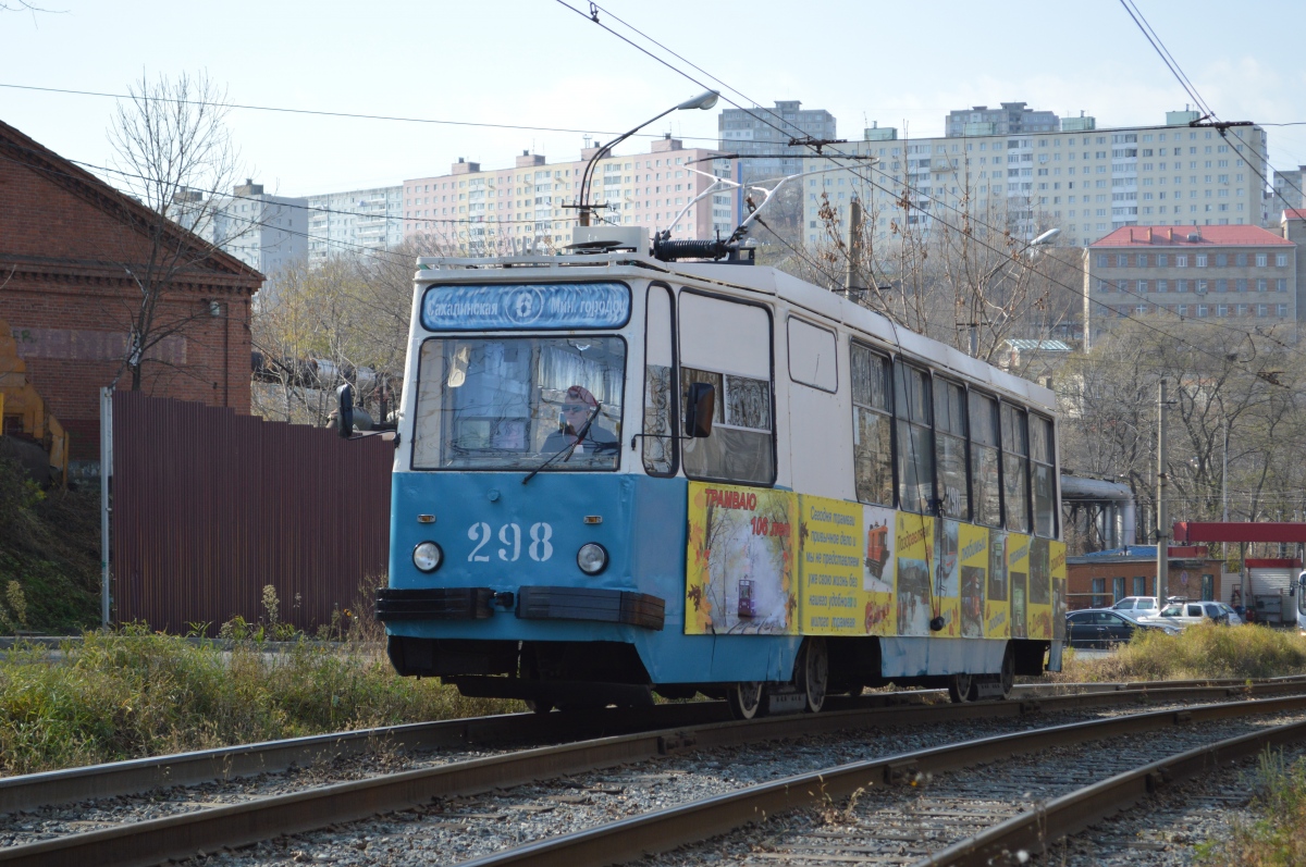 Vladivostok, 71-132 (LM-93) č. 298