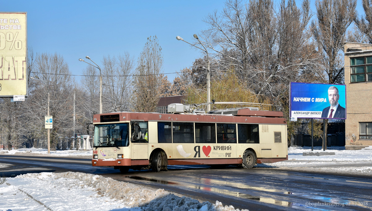 Кривой Рог, ЮМЗ E186 № 648
