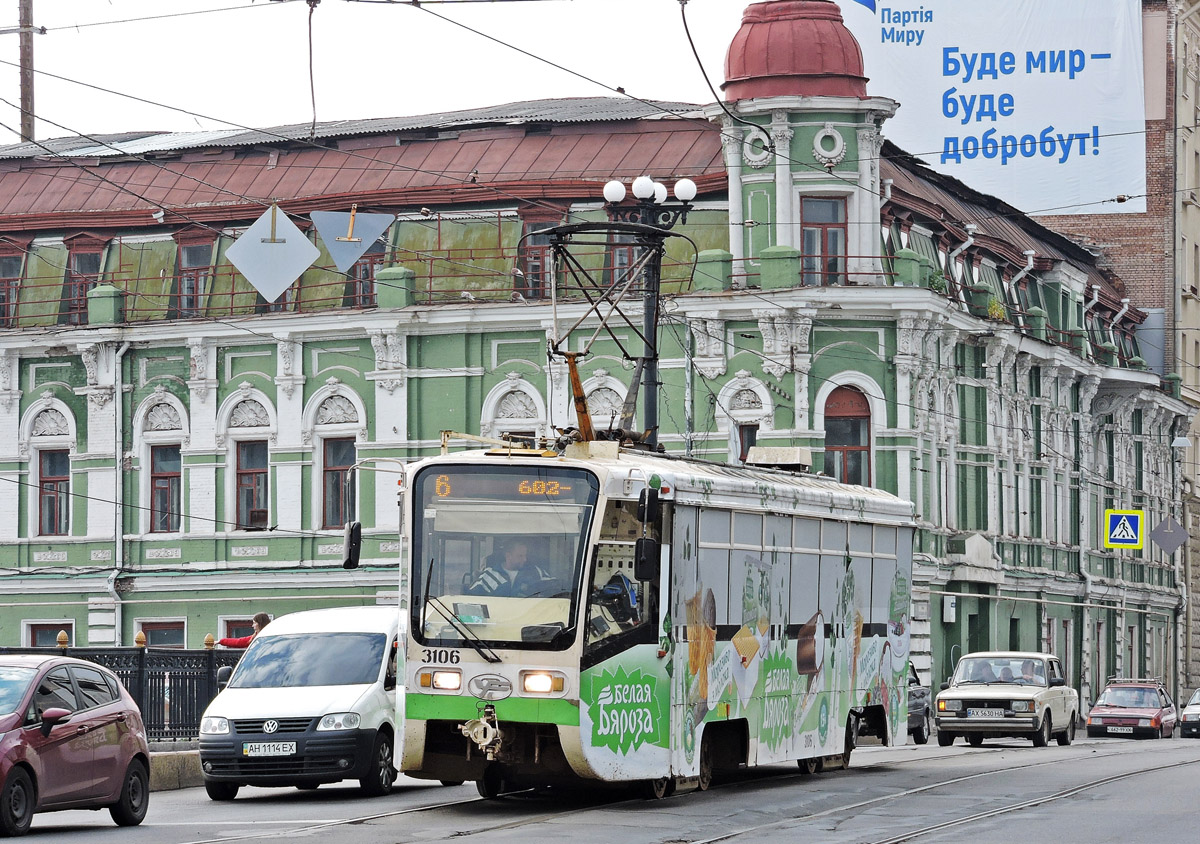 Харьков, 71-619КТ № 3106