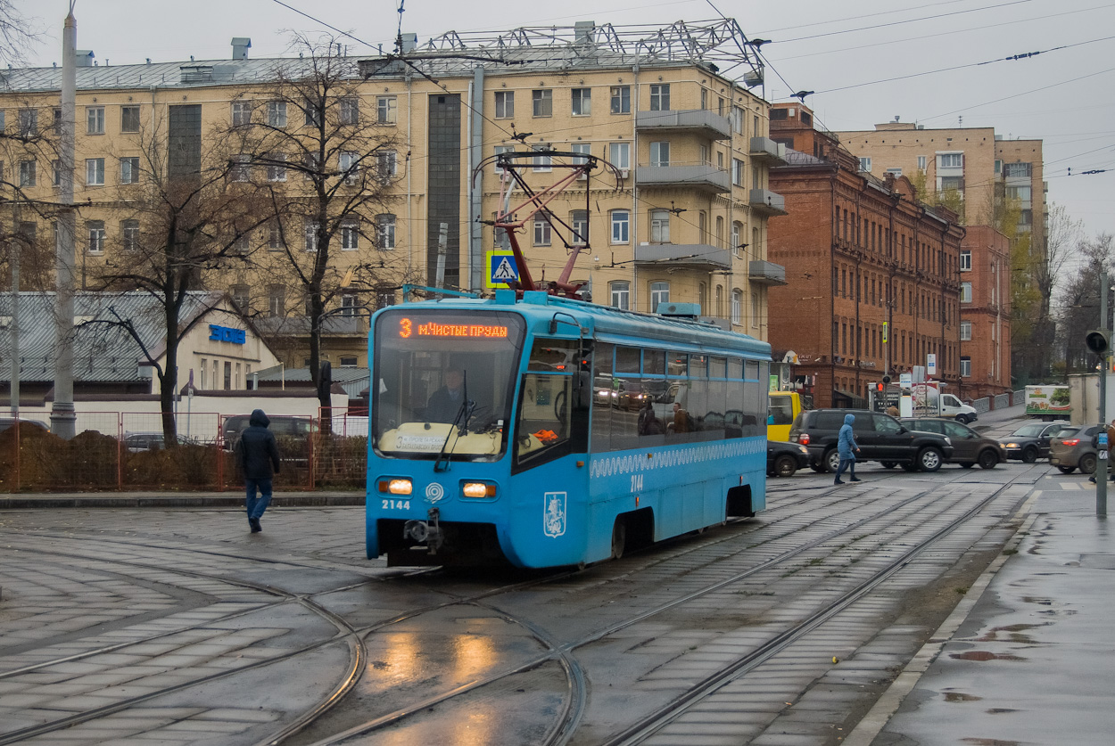 Москва, 71-619А № 2144