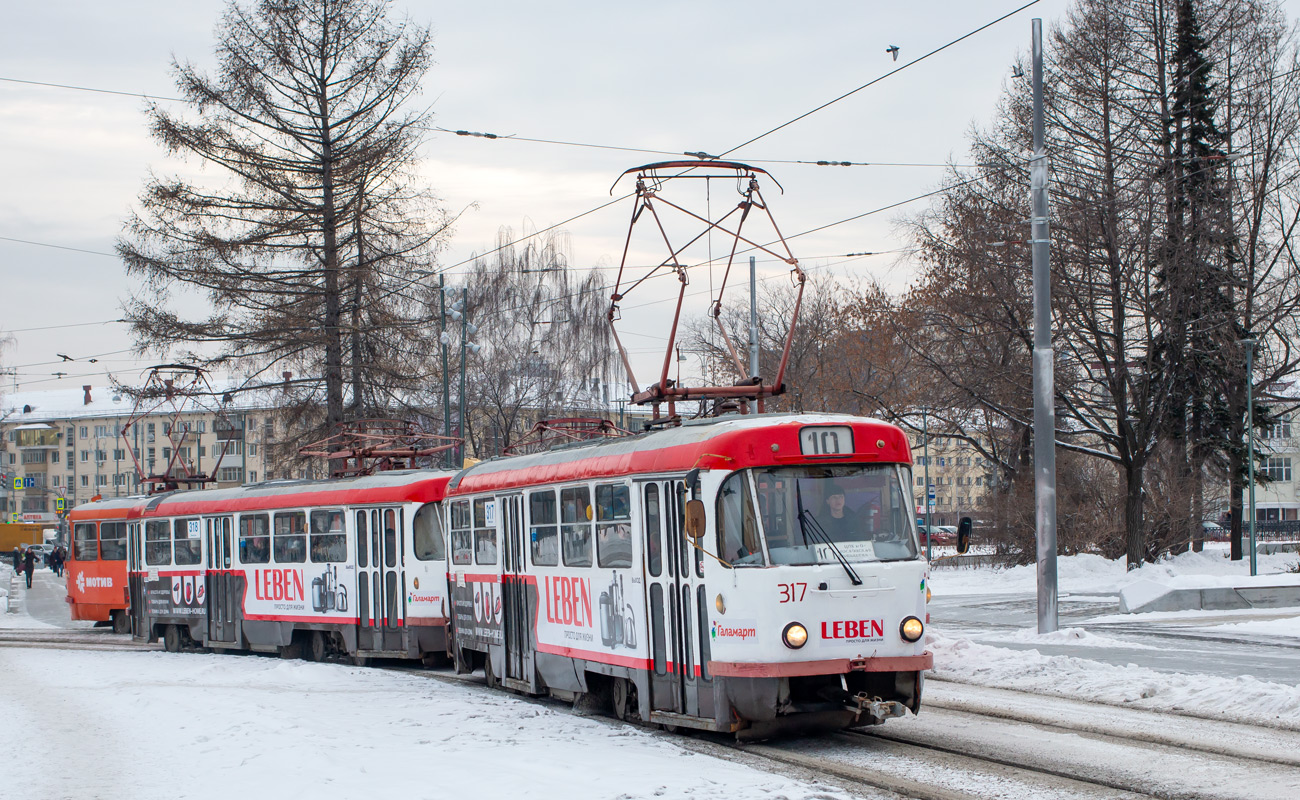 Екатеринбург, Tatra T3SU № 317