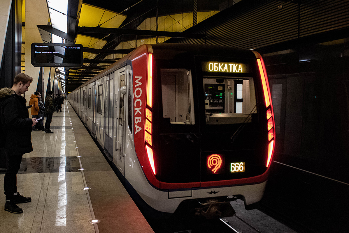 Moscow, 81-765 “Moskva” # 65004 Moscow, 81-765 “Moskva” # 65004