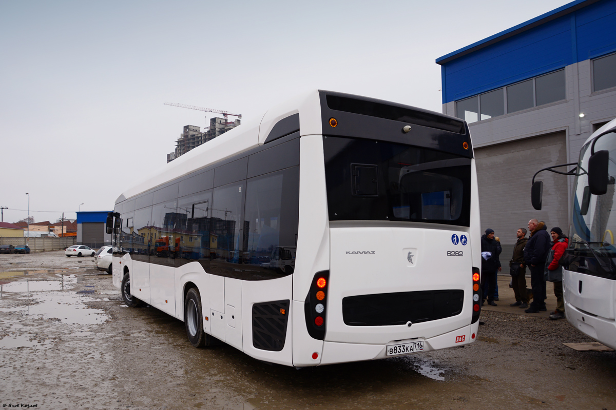 Набережные Челны, КАМАЗ-6282 № В 833 КА 716; Краснодар — Разные фотографии