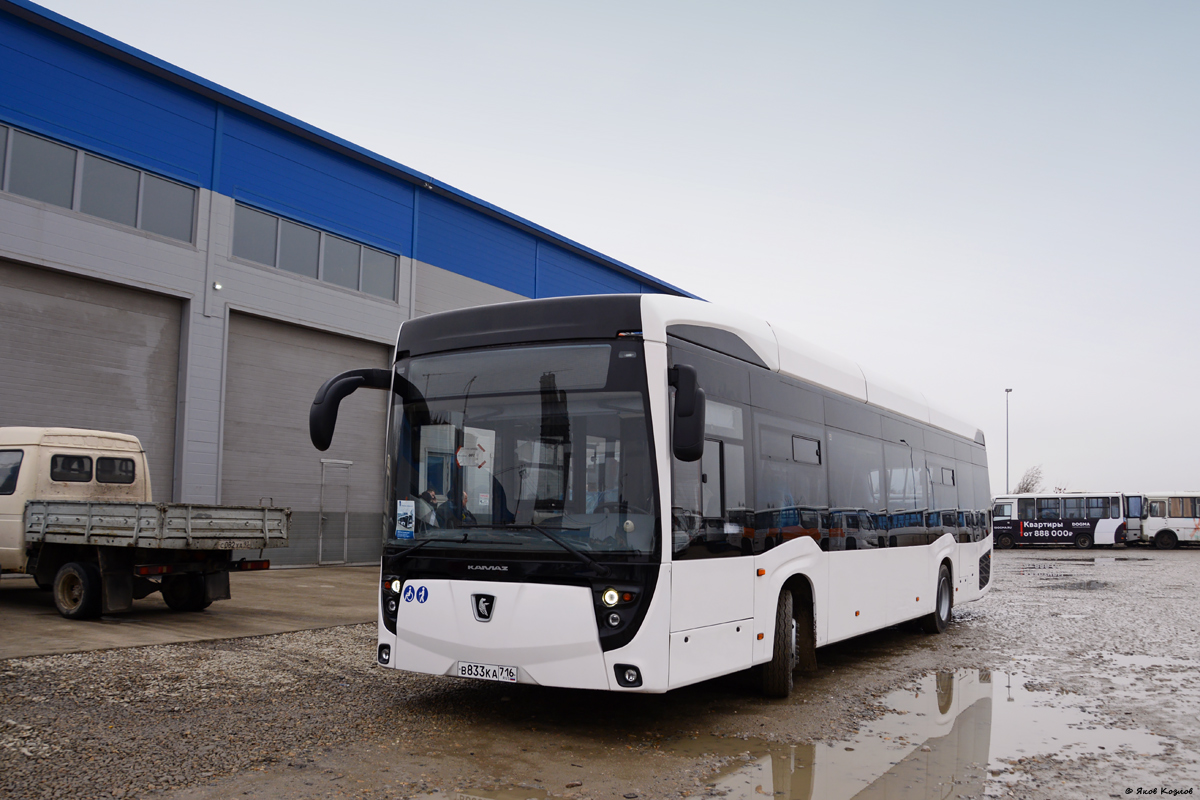 Набережные Челны, КАМАЗ-6282 № В 833 КА 716; Краснодар — Разные фотографии