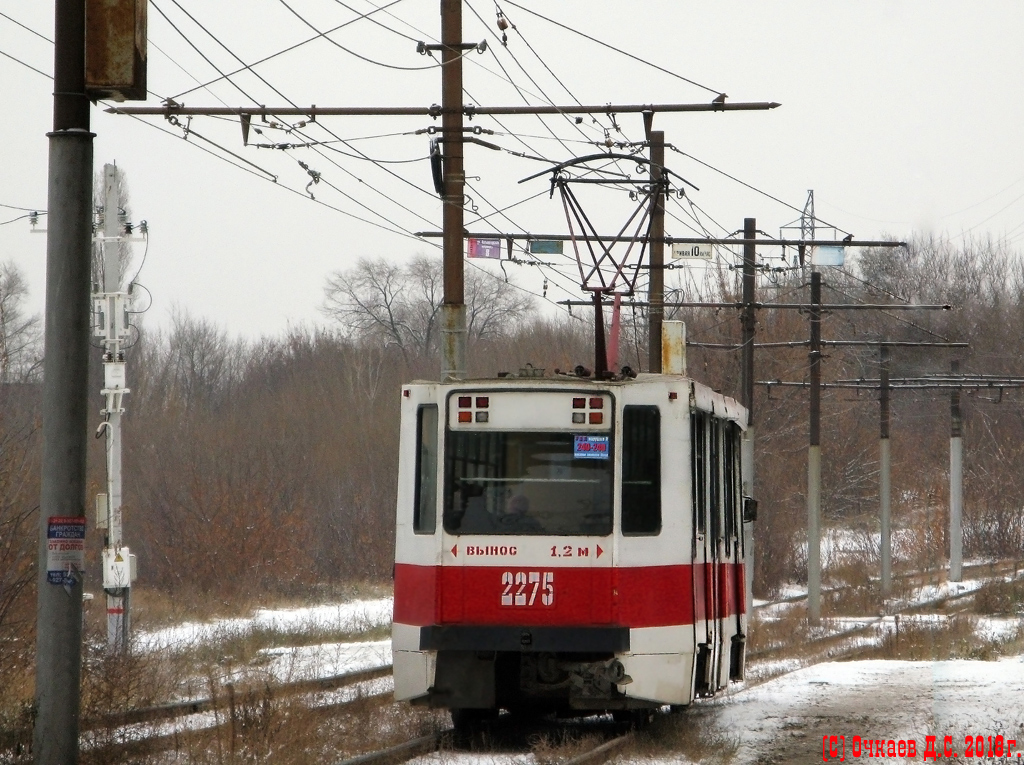 Саратов, 71-608К № 2275