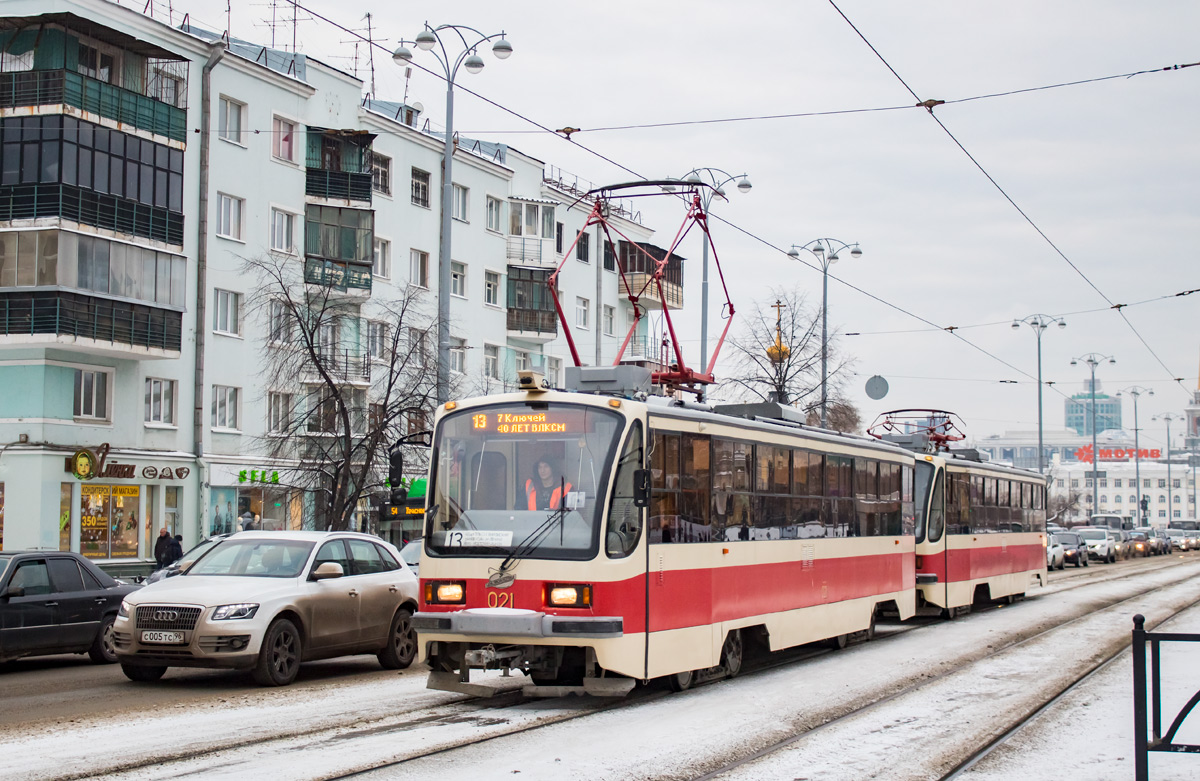 Екатеринбург, 71-405 № 021